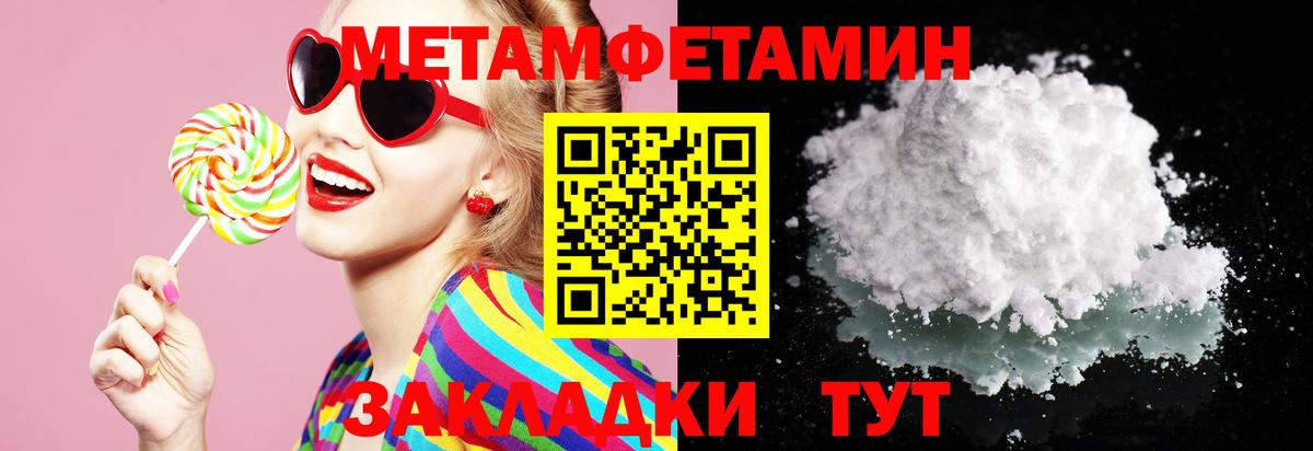 АМФЕТАМИН Premium Екатеринбург