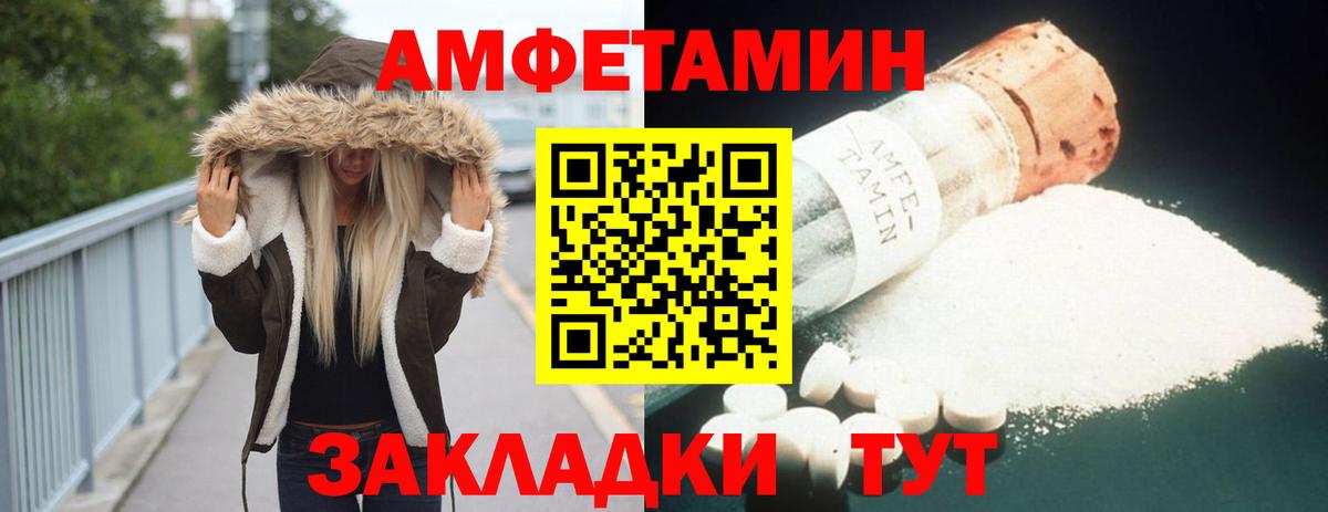 Екатеринбург  АМФ  Вход с VPN  АМФЕТАМИН 97% 