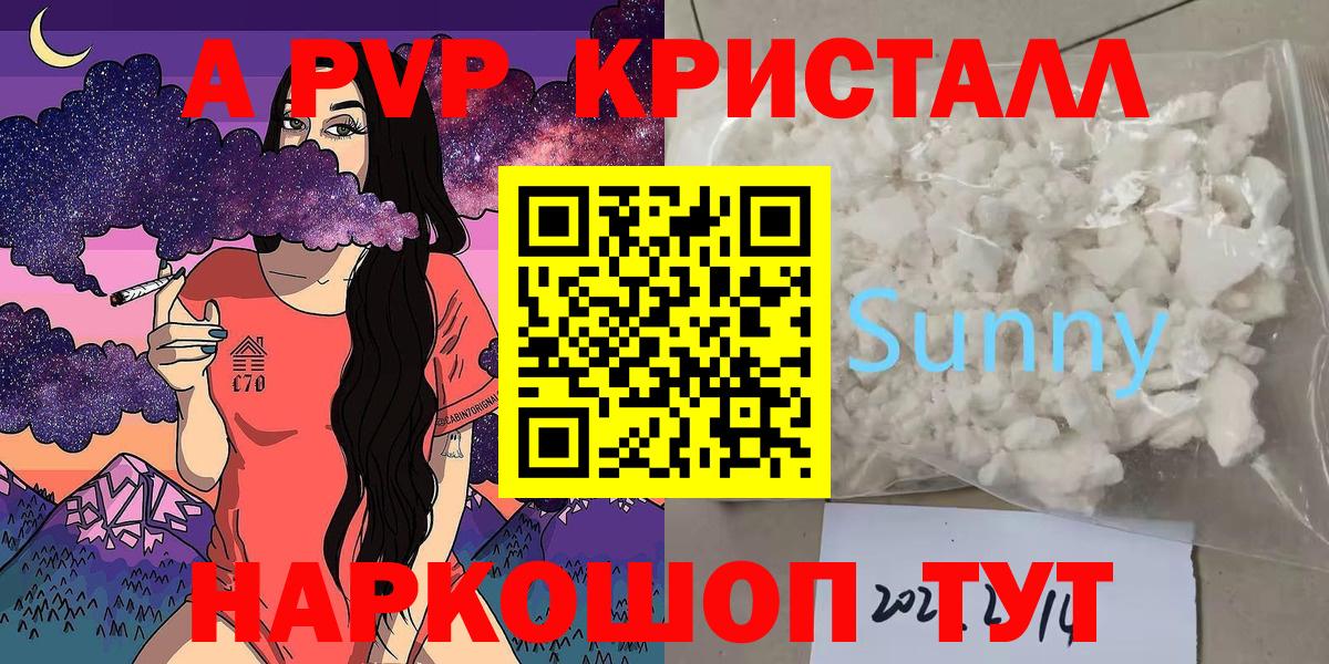 Альфа ПВП СК КРИС Екатеринбург