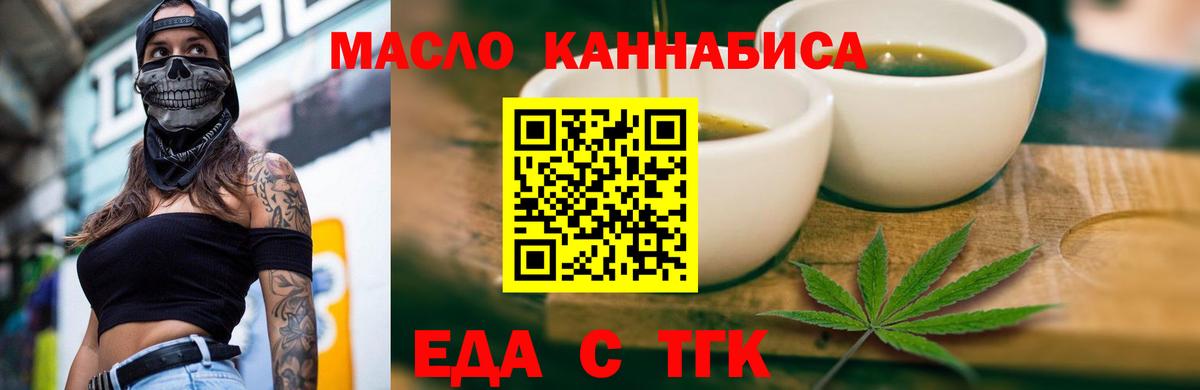 Кокаин  Вход с VPN  НБОМе  Меф   Гашиш  Екатеринбург  A-PVP СК   Канабис 