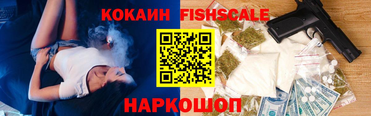 Екатеринбург  Cocaine Боливия  Вход с VPN  КОКАИН  COCAIN Columbia 