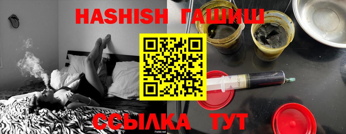 ГАШ Premium Екатеринбург