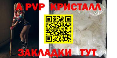трава Ирбит