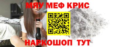 экстази Ипатово