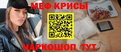 экстази Ипатово