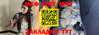 трава Ирбит