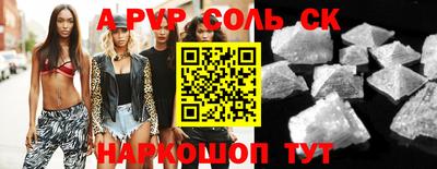 трава Ирбит