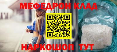 трава Ирбит