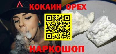 экстази Ипатово