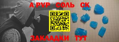 экстази Ипатово