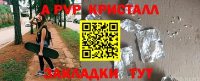 экстази Ипатово