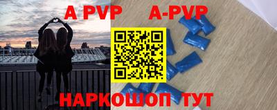 круглые Заволжье