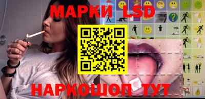 экстази Ипатово