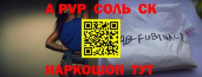 гидропоника Заводоуковск
