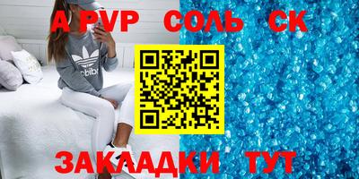 круглые Заволжье
