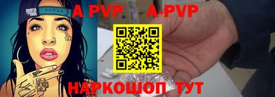 экстази Ипатово
