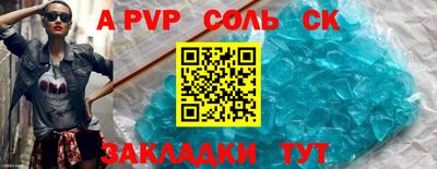 трава Ирбит