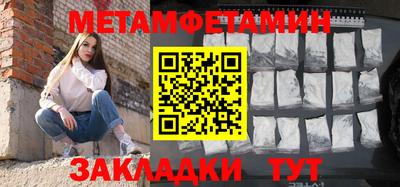 экстази Ипатово