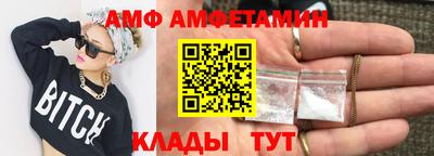 трава Ирбит