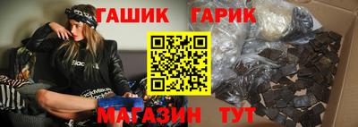 экстази Ипатово