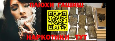 гидропоника Заводоуковск