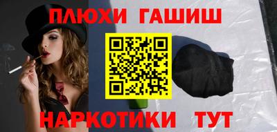 гидропоника Заводоуковск