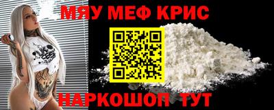 экстази Ипатово