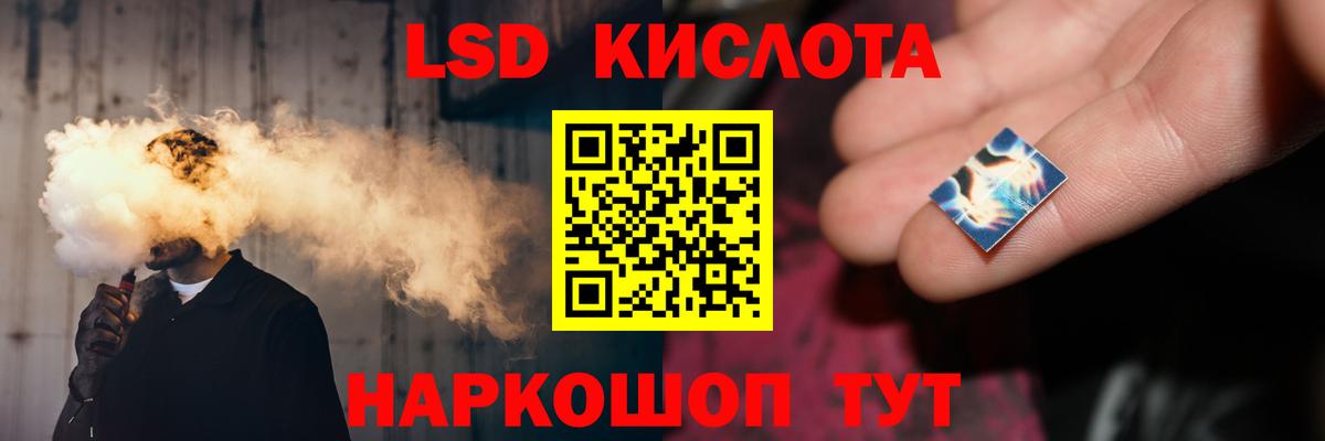 Лсд 25 экстази ecstasy Екатеринбург