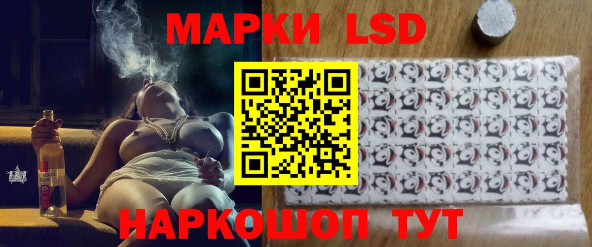 Екатеринбург  Лсд 25 экстази кислота  ЛСД экстази ecstasy  мега зеркало  Вход с VPN 