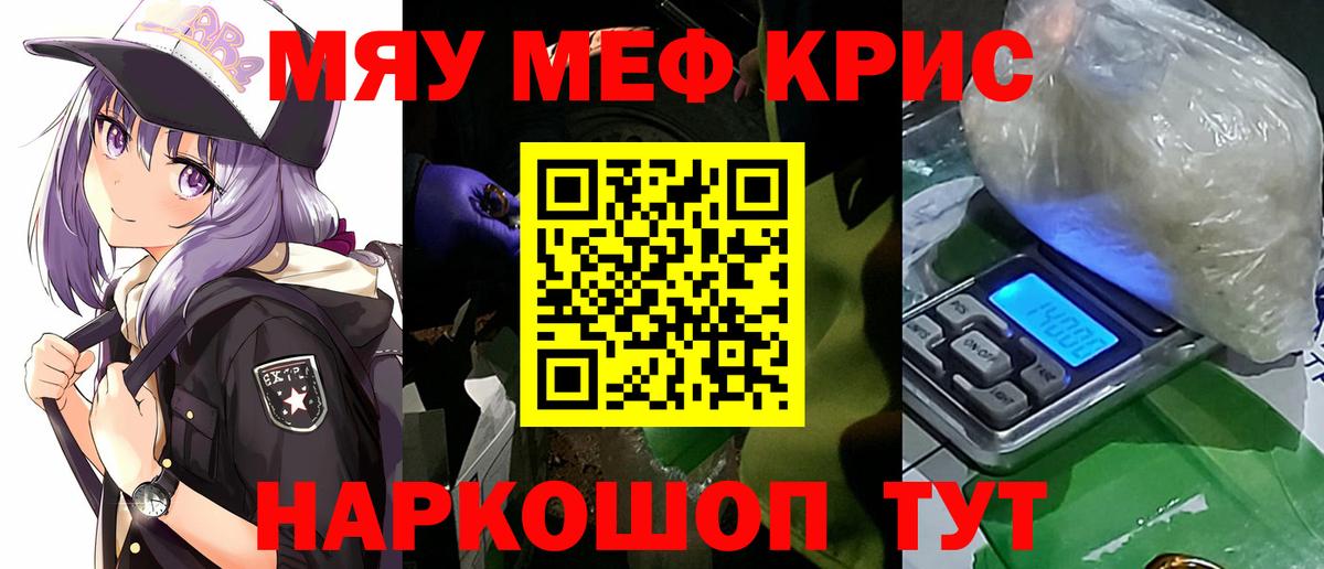 МЕФ Екатеринбург