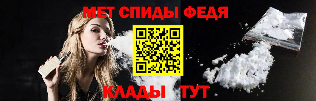 Метамфетамин кристалл  Метамфетамин кристалл  Вход с VPN  Екатеринбург 
