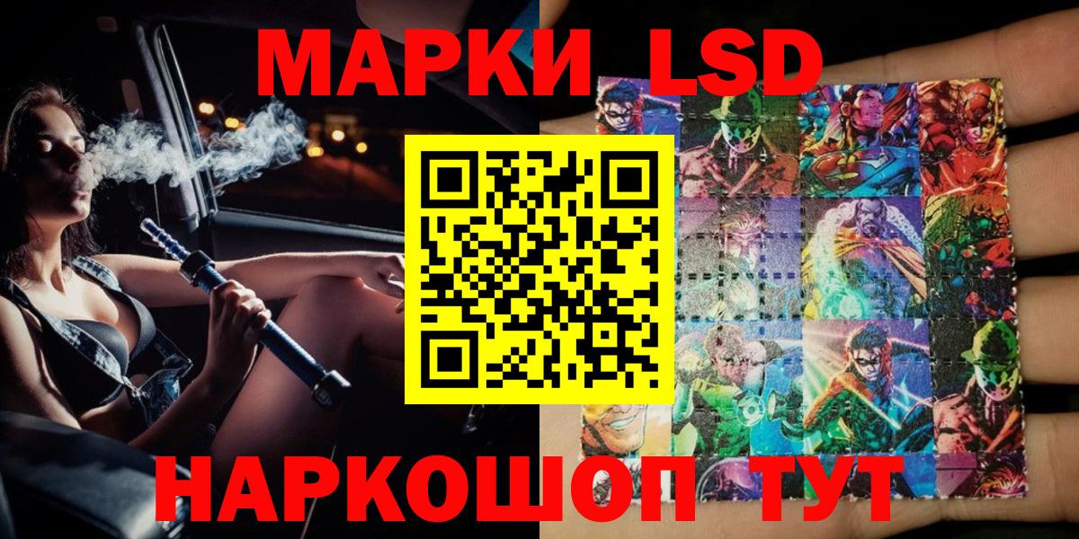 Марки NBOMe 1500мкг Екатеринбург