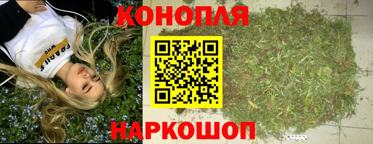 Бошки Шишки LSD WEED Екатеринбург